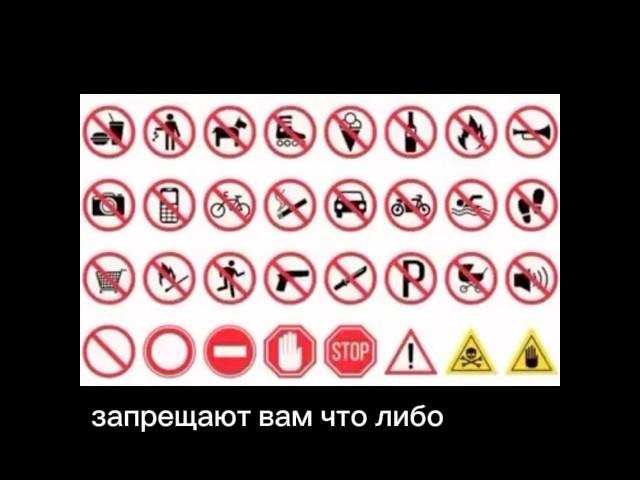 Дорожные знаки 3-часть #пдд #пдд2025 #гибдд #пдд2024 #пддбилеты