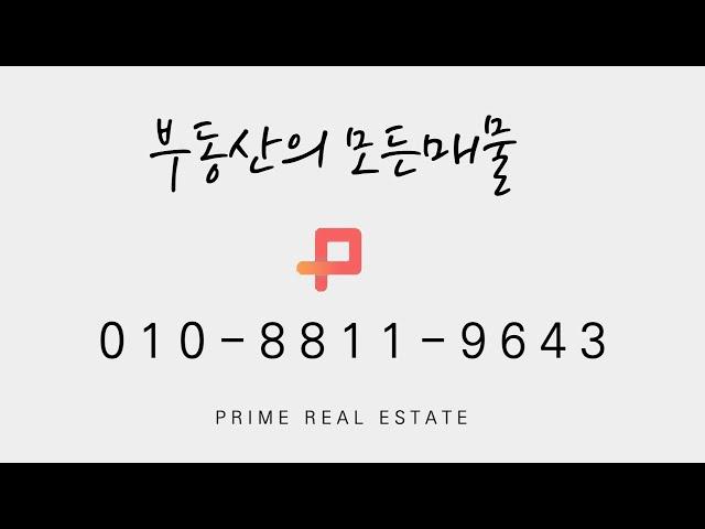 7호선 역세권 가산동오피스텔 전세&매매 가산동투룸 / 채광좋은집 신혼부부추천