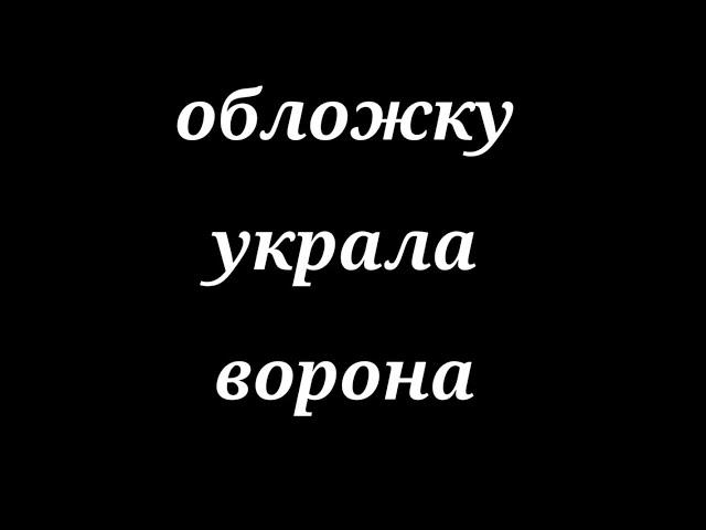 Все с чистого листа, с начала.