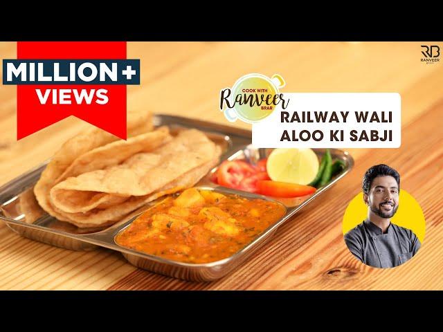 Railway Wali Aloo Ki Sabji | रेलवे वाली आलू की सब्ज़ी  | Chef Ranveer Brar