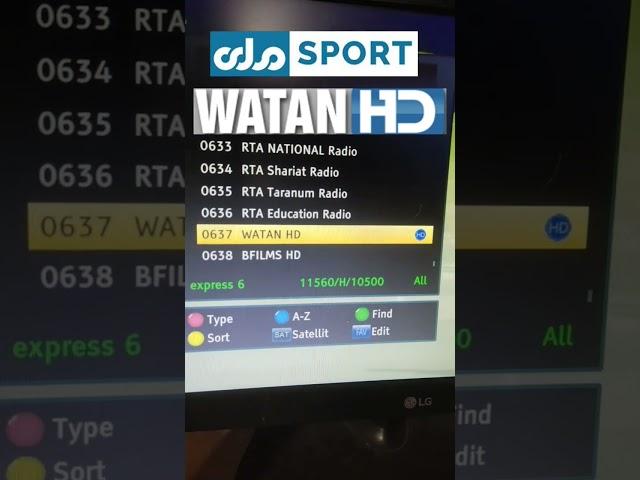 watan hd rta sports