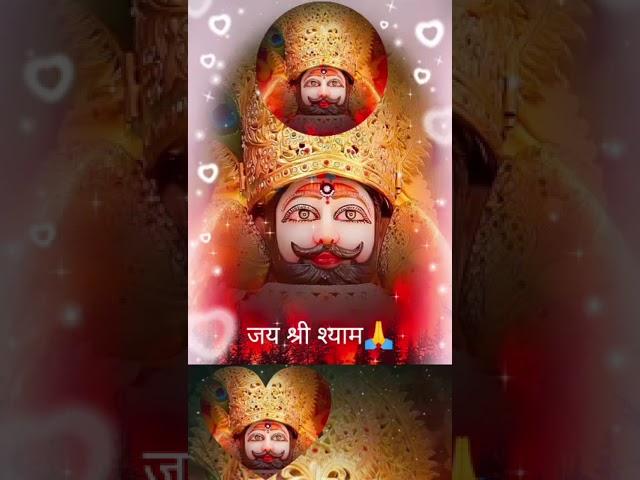 my life line mera shyam baba