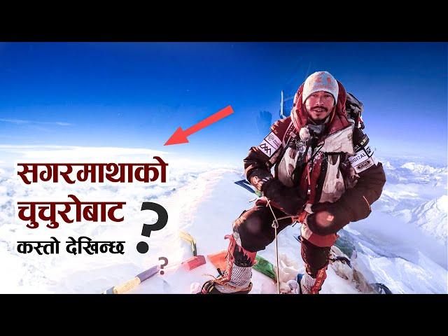 सगरमाथा सम्बन्धी रहस्य तथा तथ्यहरू | Facts and Mystery about Mount Everest