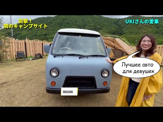 ЯПОНСКИЙ АВТО ПЕРЕДЕЛАННЫЙ В БУХАНКУ УАЗ 2206