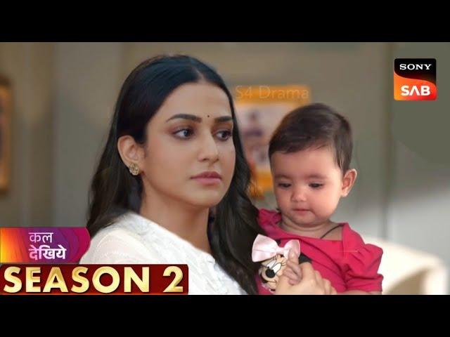 Badall Pe Paon Hai Season 2 Ep 162 || Baani Or Rajat Sath Mil Gae Han || S4 Drama