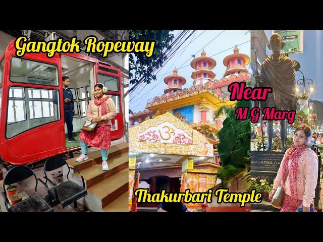 Gangtok Ropeway|Gangtok Cable Car|Gangtok Local Sightseeing|Gangtok Thakurbari Temple|Near M.G Marg