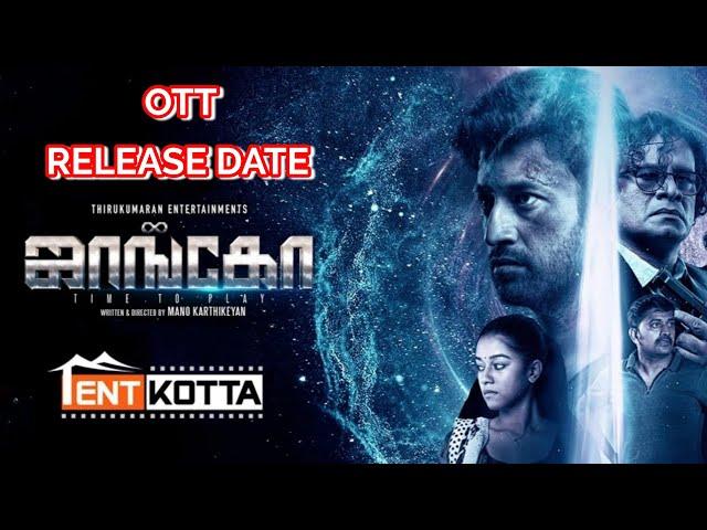 Jango OTT Release Date | Sathish,Mirnalini Ravi | C V Kumar | Tentkotta Premiere