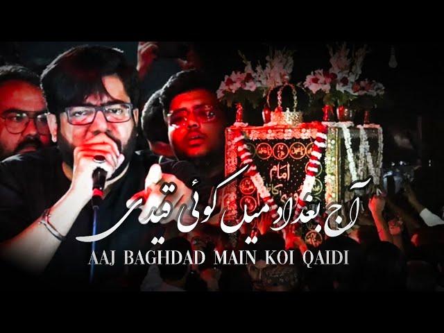 Aaj Baghdad Main Koi Qaidi || Mir hasan Mir || Noha Imam Moosa Kazim a.s || Nashtar Park || 25 Rajab