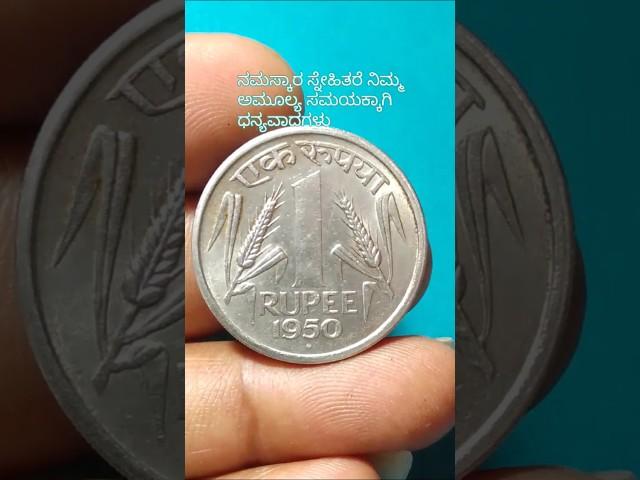The Rarest 1950 Coins You Need to Know About #oldcoinscollection #coin #currency