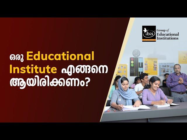 ഒരു Educational Institute എങ്ങനെ ആയിരിക്കണം? | Ibis Group of Educational Institutions