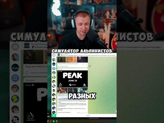 #стинт #стинтик #stint #stintik #твич #стрим #стример