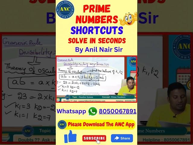 Prime numbers |Anil Sir| ‎@AnilNairClasses  #primenumbers #maths #competitiveexams #cat2024 #telugu