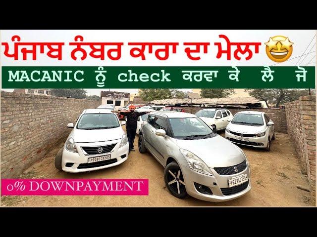 Ludhiana car bazar || Second hand used cars in punjab || 0% DOWNPAYMENT || ONKAR AUTOS LUDHIANA