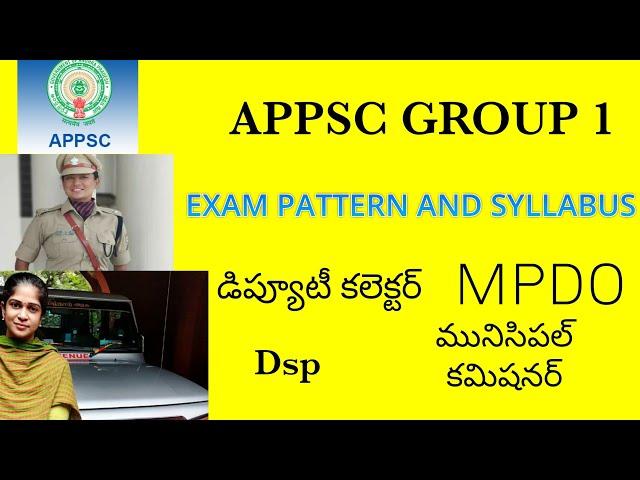 appsc group 1 exam pattern and syllabus in telugu