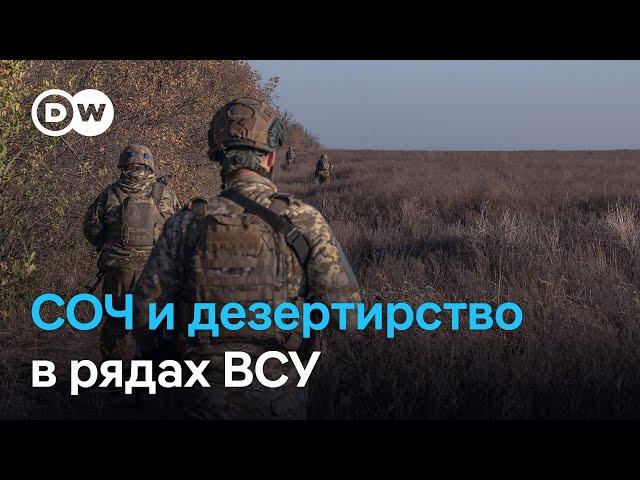 В Украине смягчили наказание для дезертировавших впервые