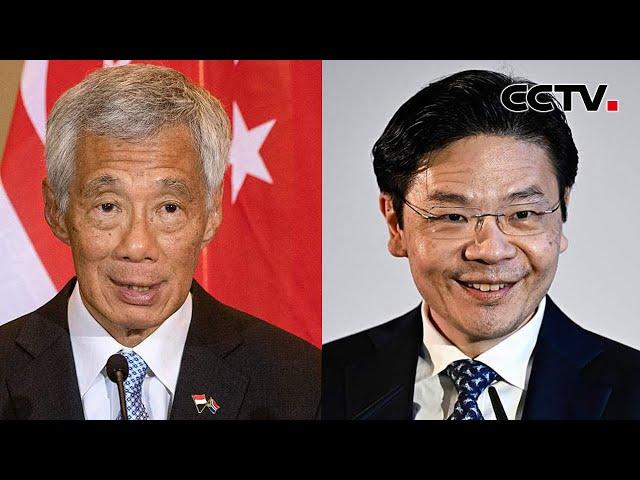 黄循财将接任李显龙出任新加坡总理 | CCTV中文《国际时讯》