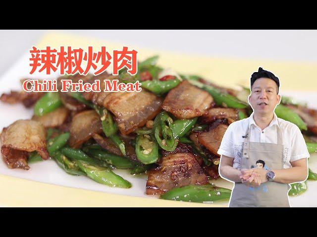 Chili Fried Meat - Chef Yao Cooking Chinese Food Show