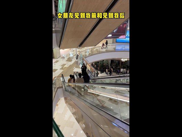 女友人前人后的反差#男友视角
