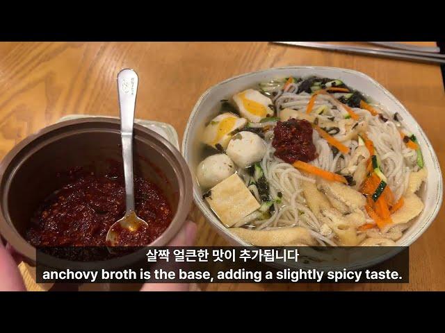 인천에서 저렴하게 국수로 저녁 먹기 Korean noodles