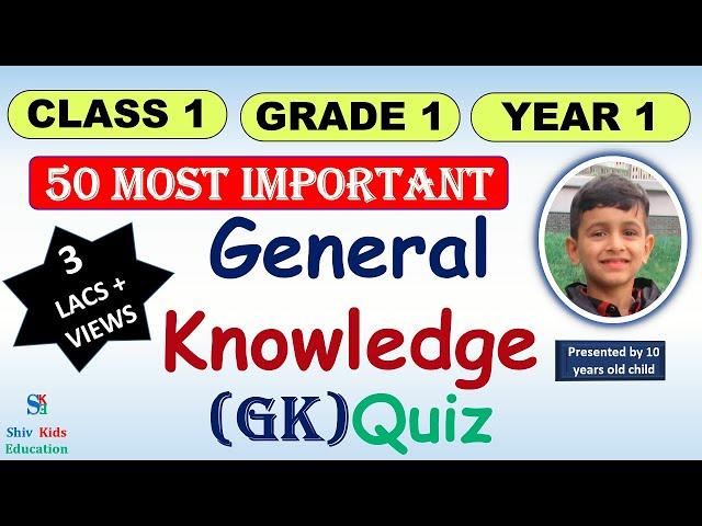 class 1 gk questions[GK quiz CBSE 2022][GK quiz ICSE 2022] | general knowledge quiz for kids