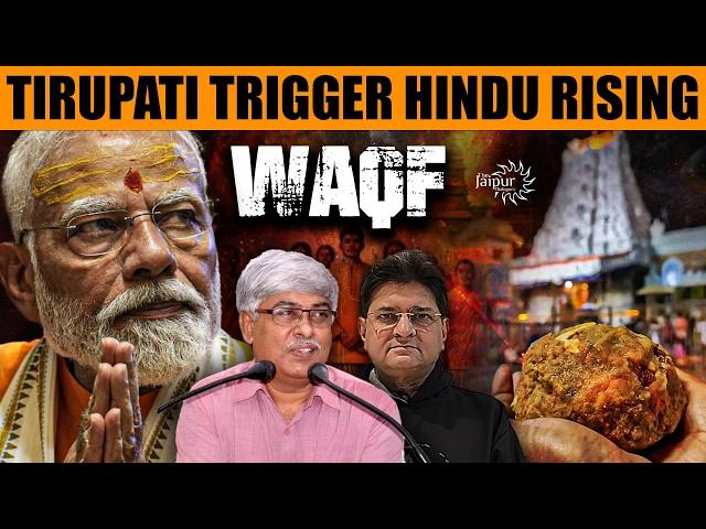 Hindu Consolidation Against Waqf & Tirupati Ladoo Desecration | Haryana Dalit Politics | @OCNNetwork