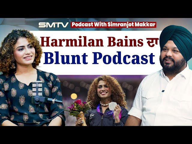 Harmilan Bains ਦਾ Blunt Podcast , ਸਿਮਰਨਜੋਤ ਮੱਕੜ ਦੇ ਨਾਲ Exclusive SMTV