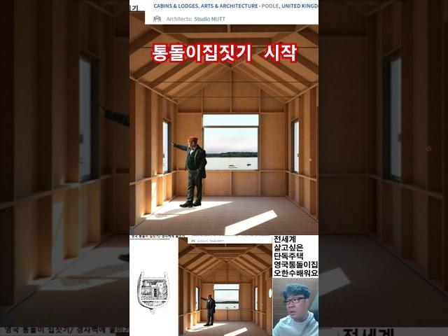 목구조를 그냥 인테리어로 사용합시다. #건축가이현욱 #인테리어 #건축