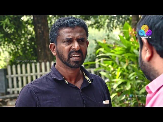 Uppum Mulakum│പടവലം മാമനും മാമിയും | Flowers│EP# 251