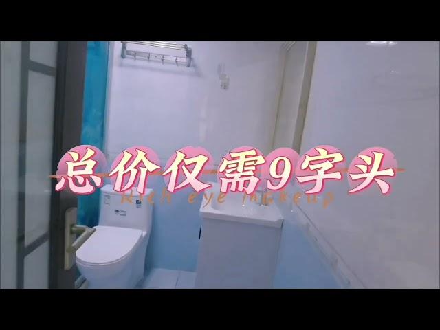 中山三鄉雅居樂新城‖雅居樂二手樓宇‖133平方約1423呎‖3房2衛‖度假屋保養非常好