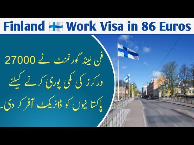 Finland Work Visa Programs Specific For Pakistan || 2000 Euro Salary || Every Visa ||