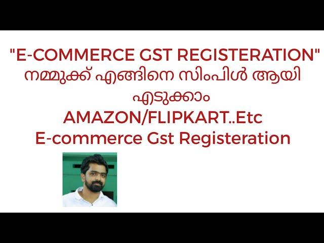 GST REGISTERATION IN MALAYALAM |E-COMMERCE GST REGISTERATION|HOW TO TAKE GST REGISTERATION