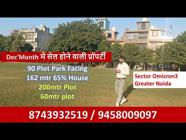 Green Sector Omicron 3 Greater Noida Dec’ month में सेल होने वाली प्रॉपर्टी 8743932519