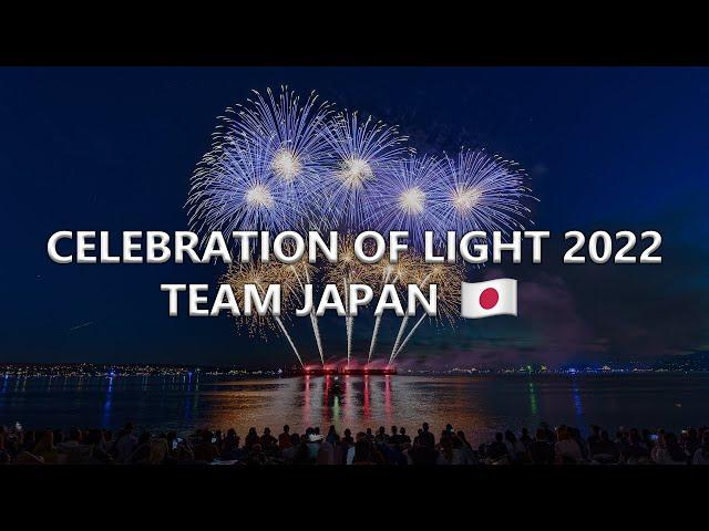 Team Japan: Celebration of Light 2022 [4K]