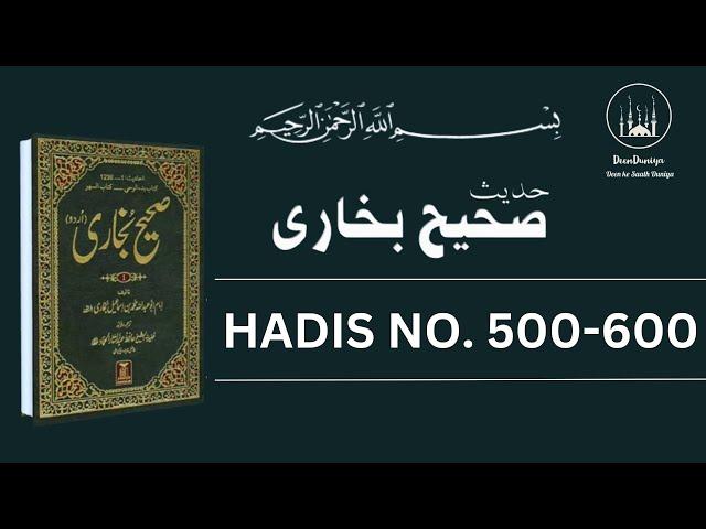 Sahih Bukhari Hadees Number 500 to 600 in Hindi/Urdu Translation