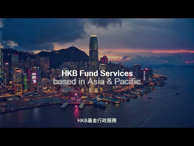 案例分享：HKB 一站式企業服務平台 （ 繁 ）