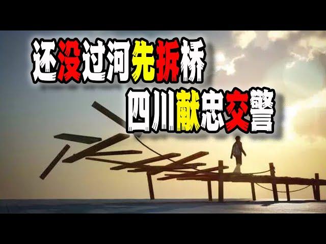 中國再次對英特爾等外企“動手動腳”，而中國經濟的危機還根本沒有過去（2024-10-16第2293期）