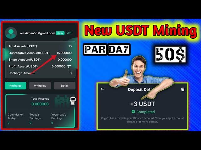 Today Best Money Making App's At Home। Best USDT Earning Platform। Par Day 50$। Live Withdrawal#usdt