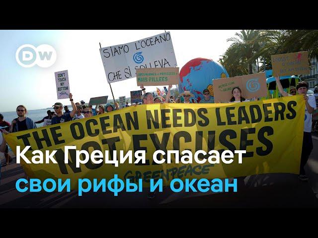 Власти запретили донное траление в Греции: каких последствий ожидают рыбаки