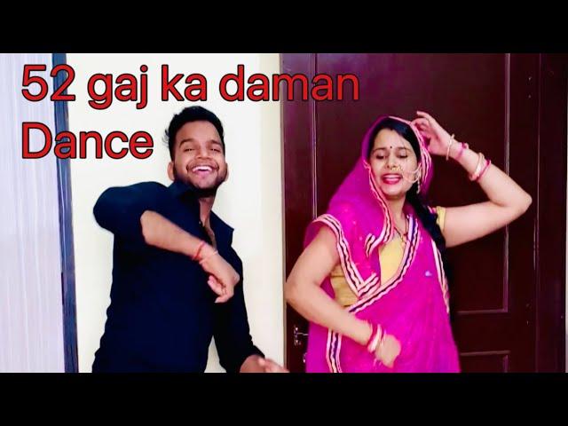 52 GAJ KA DAMAN | DANCE | AJAY SHARMA