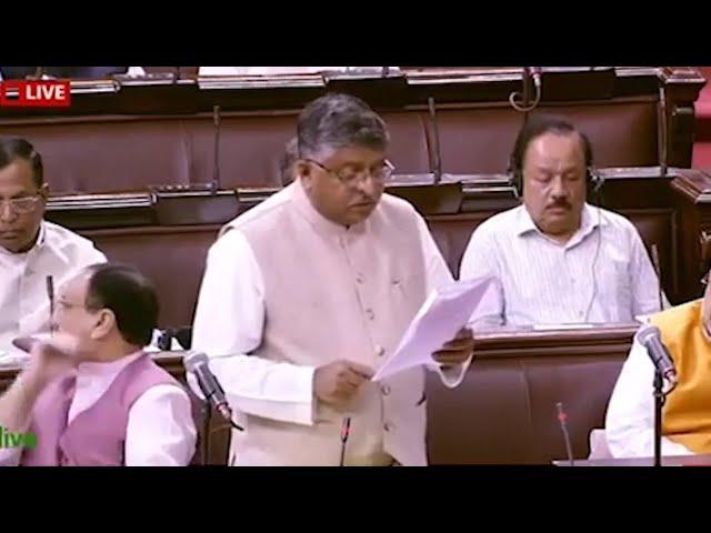 Ravi Shankar Prasad tables Triple Talaq bill in Rajya Sabha