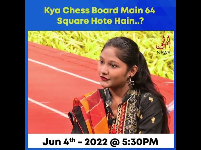 Do You Know, There Are 64 Squares In Chessboard
