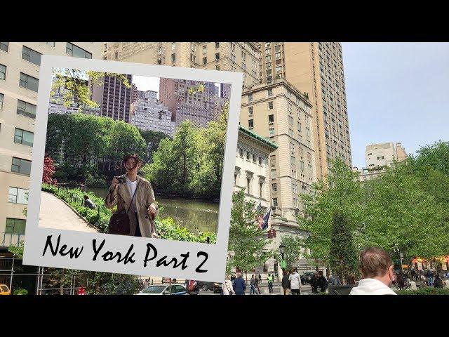 뉴욕 여행 브이로그 #2 / (eng cc) new york travel vlog #2