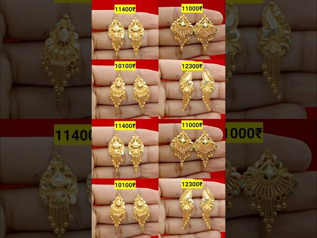 #arabicgold #arabic #gold #goldaccessories#goldstyle #goldjewellery #goldfashion#fashion #earrings