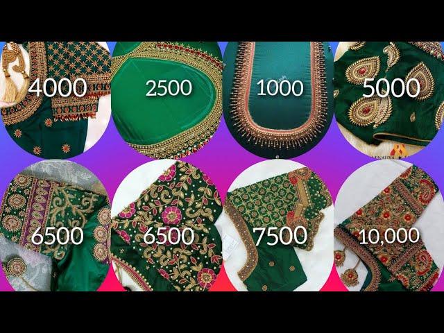 Dark green color aariwork blouse designs with price/Latest bridal aariwork blouse designs 2024