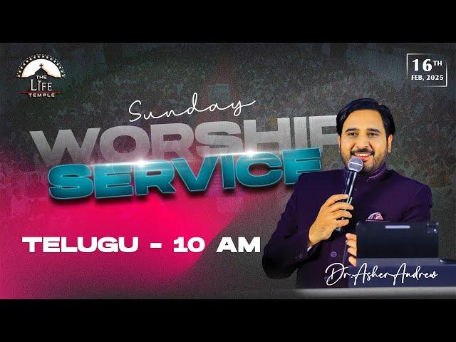 #SundayService Telugu Worship Service live 16-02-2025 || Dr Asher Andrew || The Life Temple