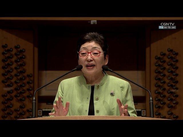 완벽주의 치유 - 이기복 교수 @ CGN 비전특강