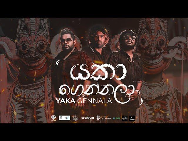 Yaka Gennala (යකා ගෙන්නලා) - Chanuka Mora X Dilo X Lasith Malinga (Official Music Video)