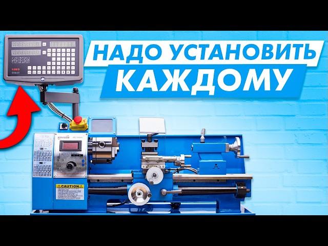 Токарный станок с УЦИ (устройство цифровой индикации). Обзор WM210MK400 WEISAN