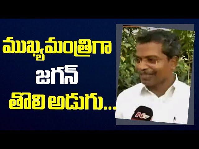 YSRCP MLA Vasantha Krishna Prasad Face to Face Over YSRCP Huge Victory || NTV