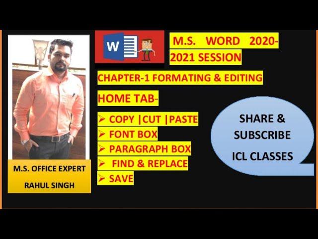 CHAPTER-1 MS Word - Formatting Text  & Paragraphs | ICL CLASSES | RAHUL SINGH | FULL COURSE